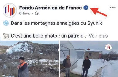 La page Facebook du Fonds désormais certifiée : sécurité renforcée